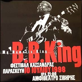 B.B. King