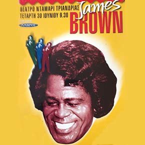 James Brown