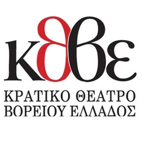 Κρατικο Θεατρο Βορειου Ελλαδος