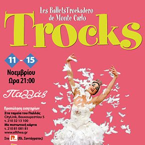 Les Ballets Trockadero de Monte Carlo 