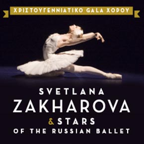 Svetlana Zakharova & Stars of the Russian Ballet