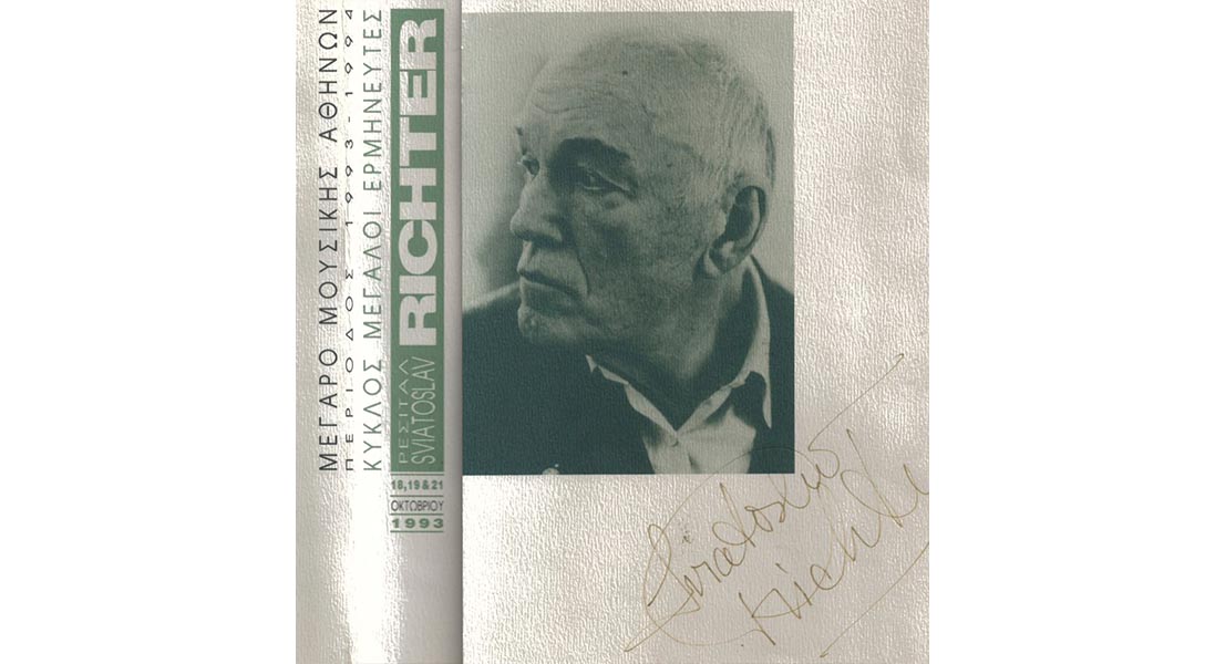 Sviatoslav Richter