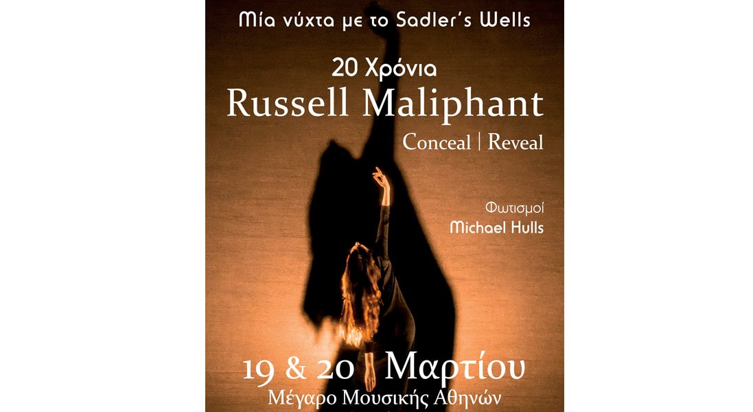 Russell Maliphant