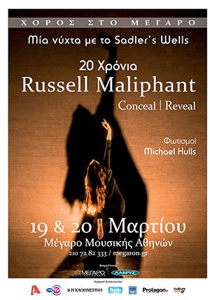 Russell Maliphant